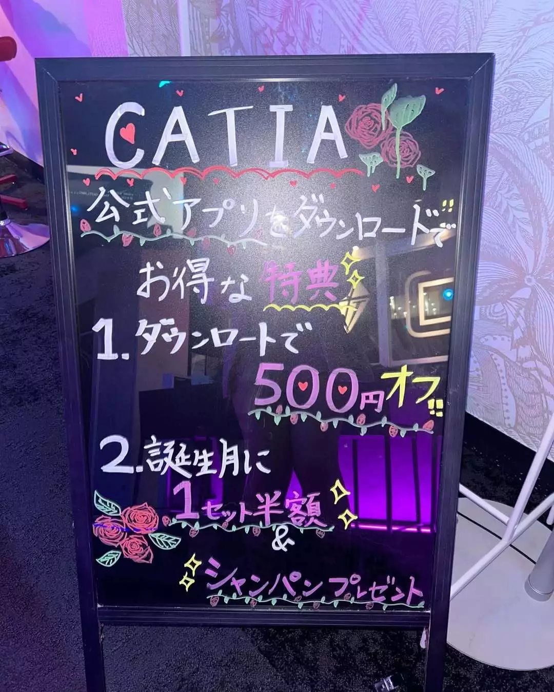 あま