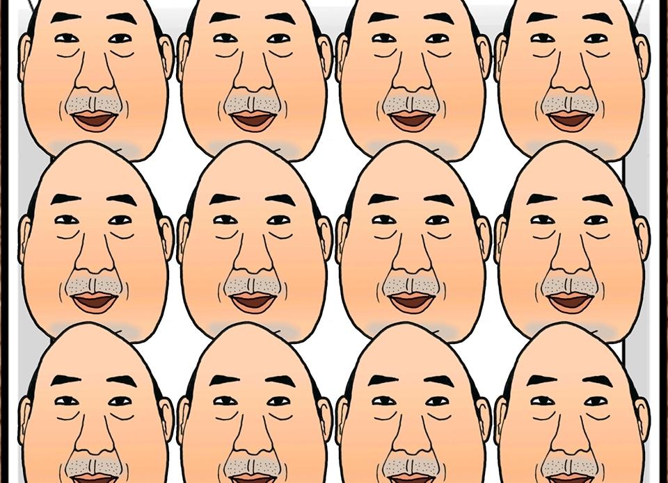 五条 椿