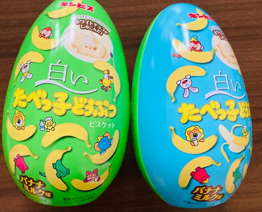 甘眠冠  しの