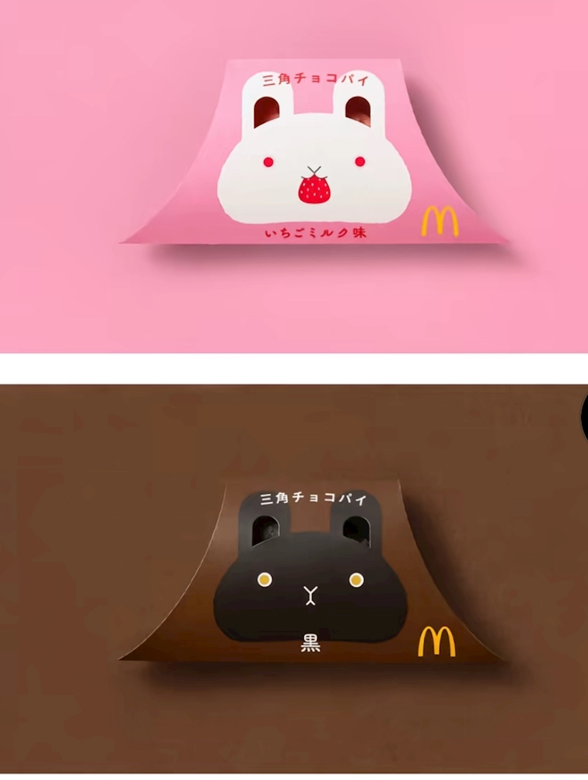 みぃな