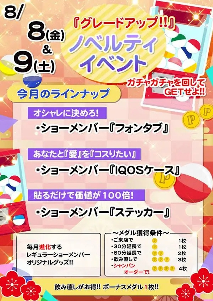 TaroTube