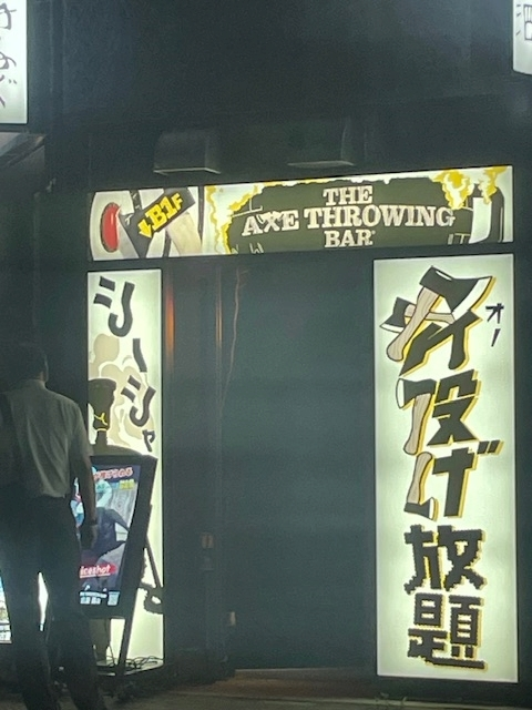 愛川 らん