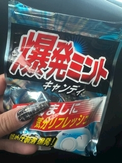 あずさ