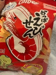 あずさ