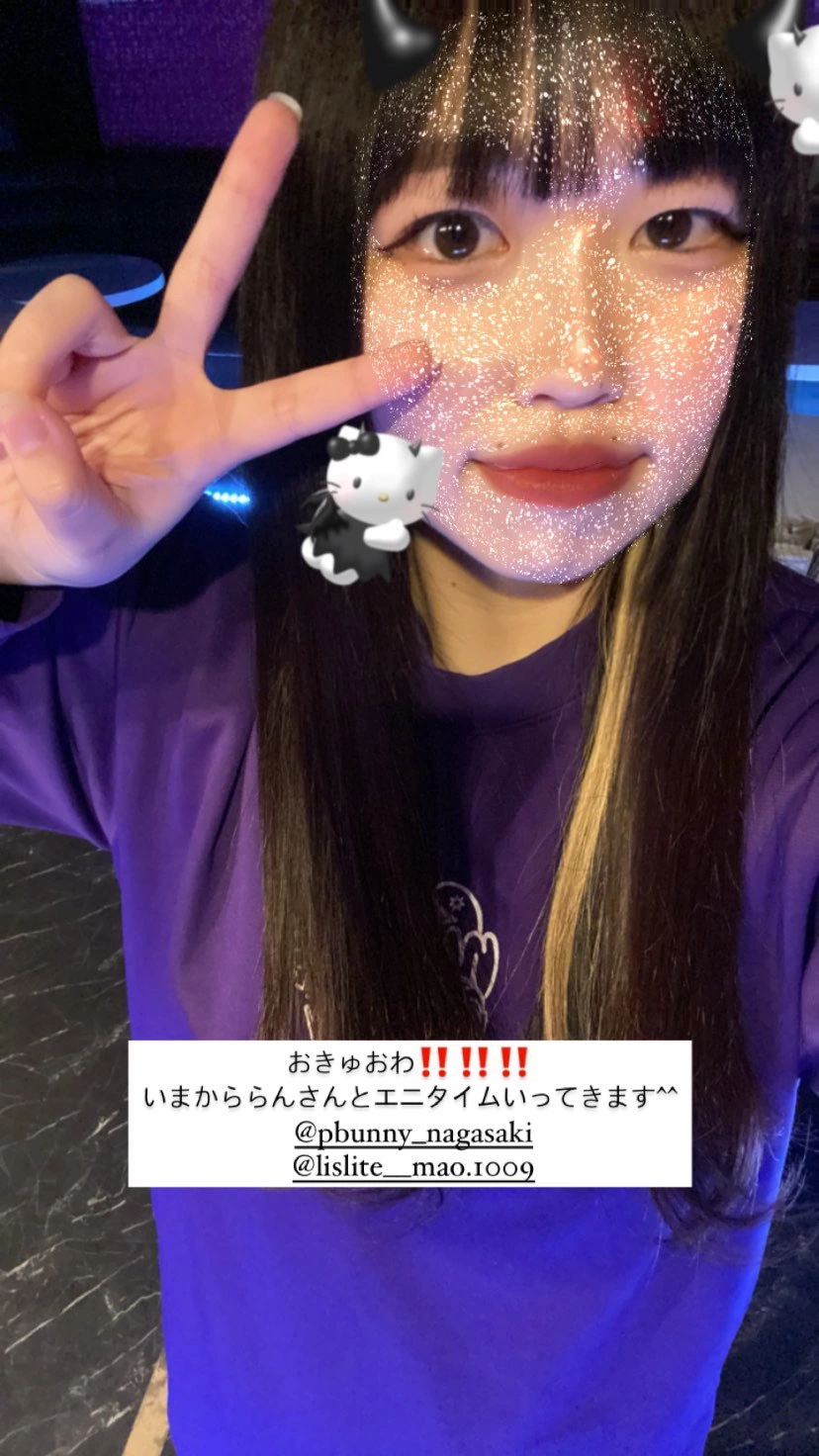 ひぃな
