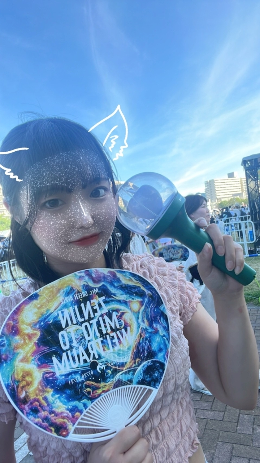 らん