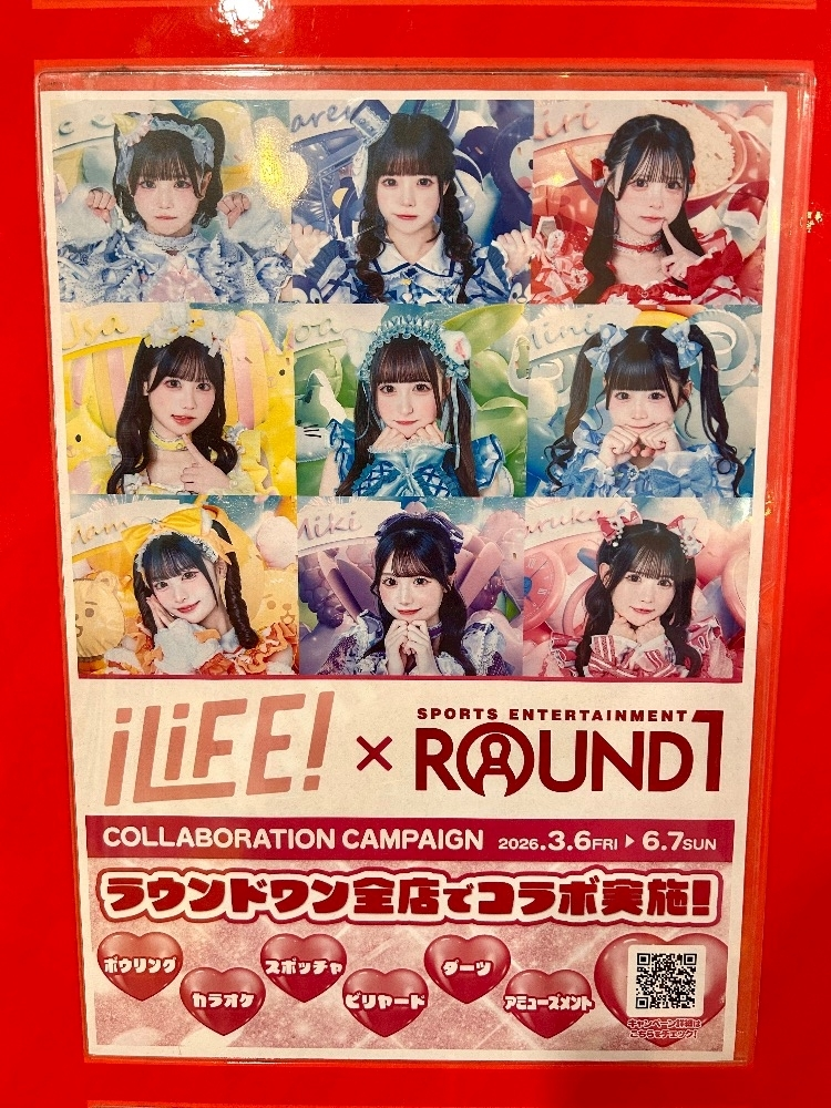 うた