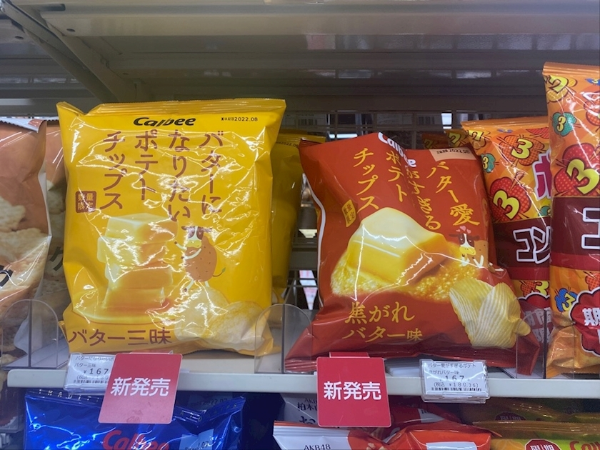 なぎさ