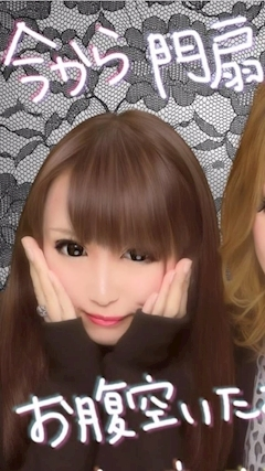 ゆうな