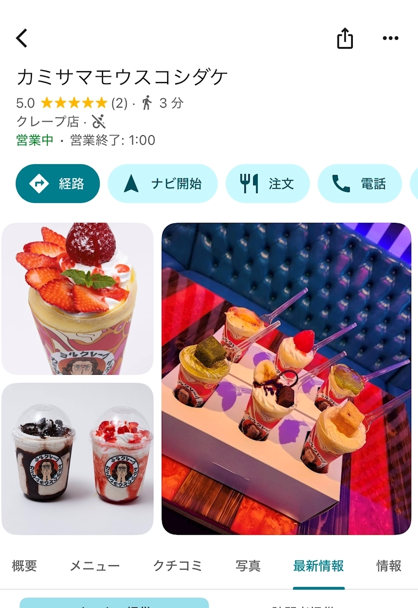あいら