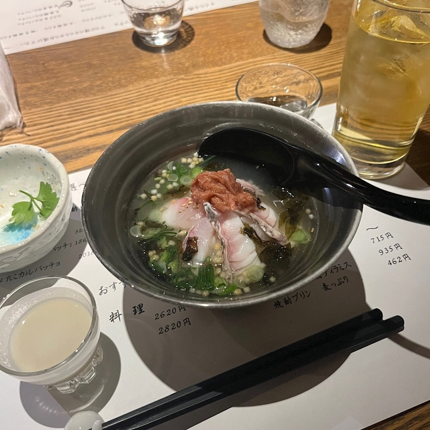 陽月 みや