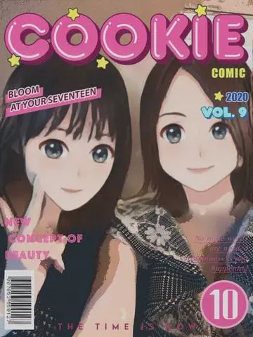あや