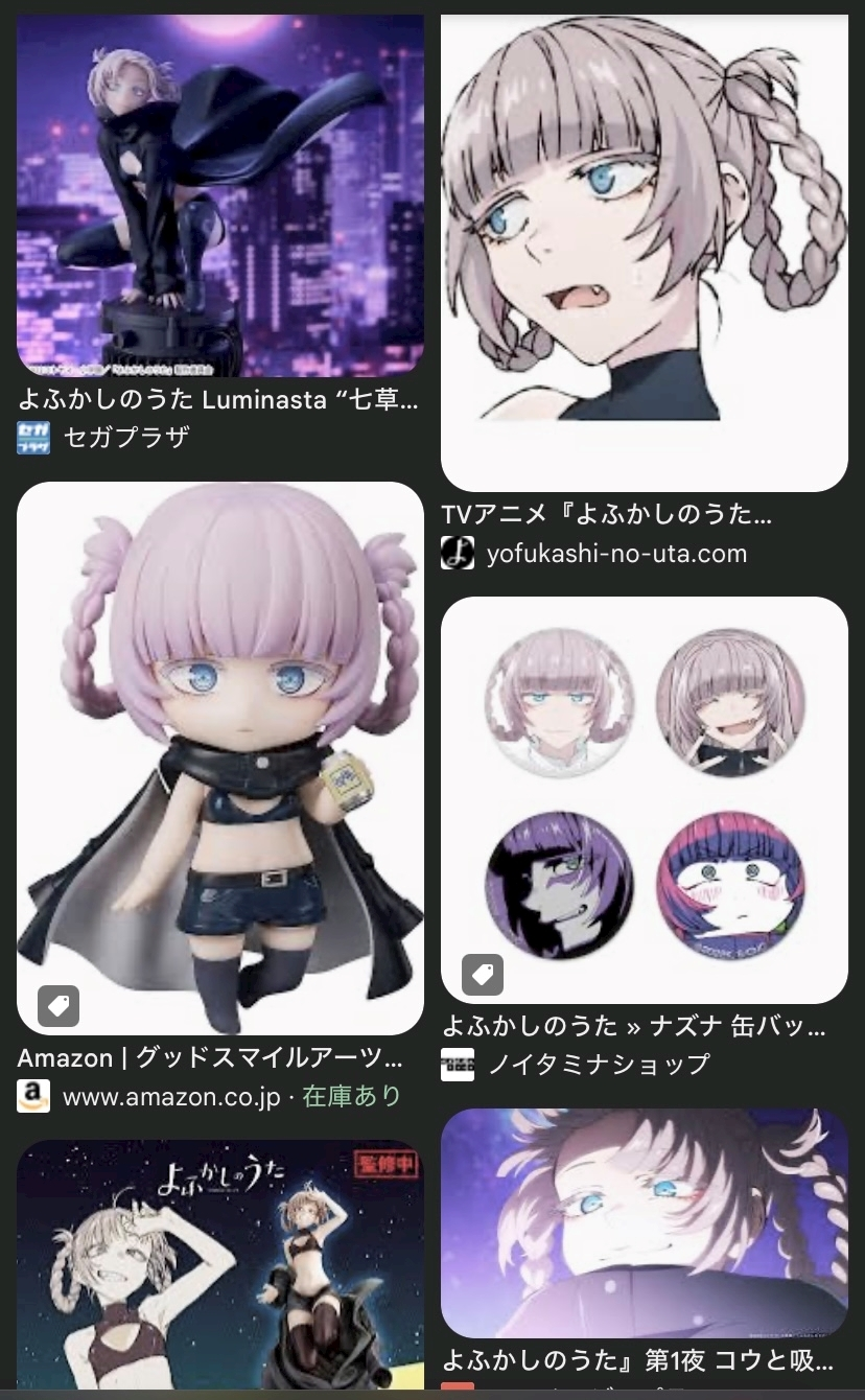美吉 アユム