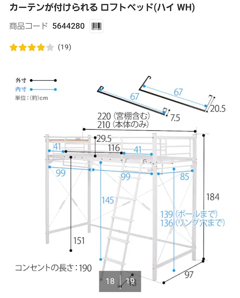 エミ （スタッフ）