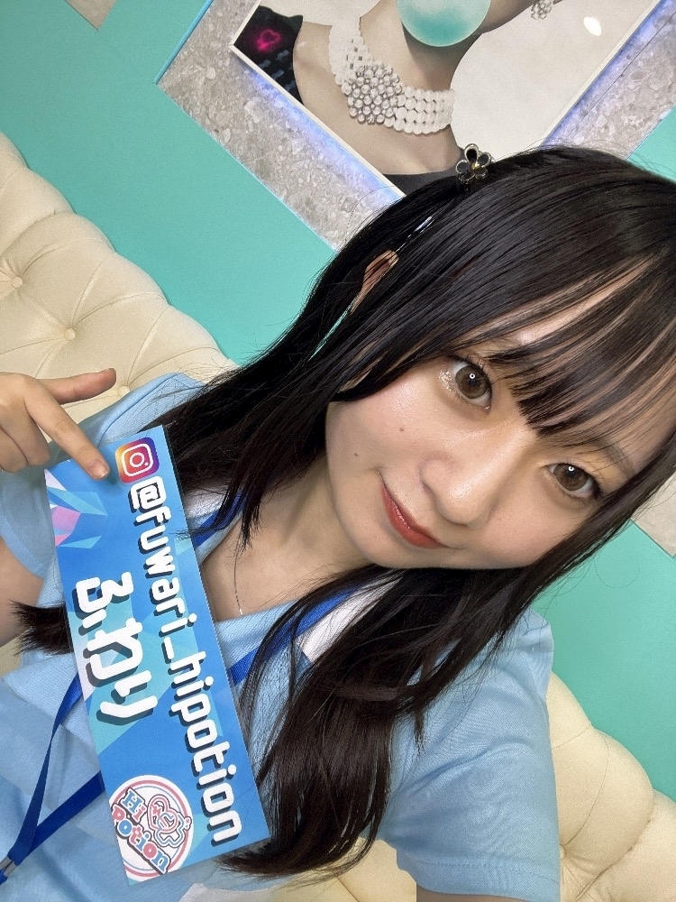 ふわり
