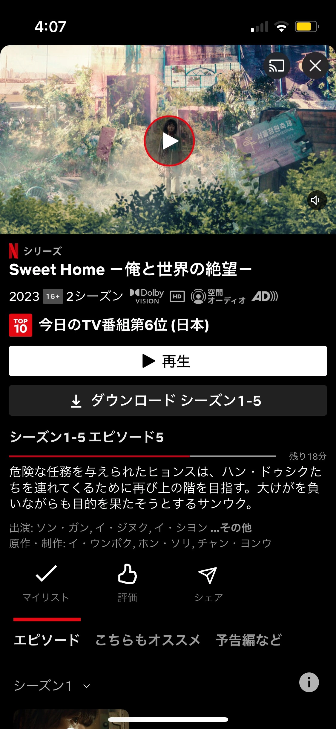 るちゃ