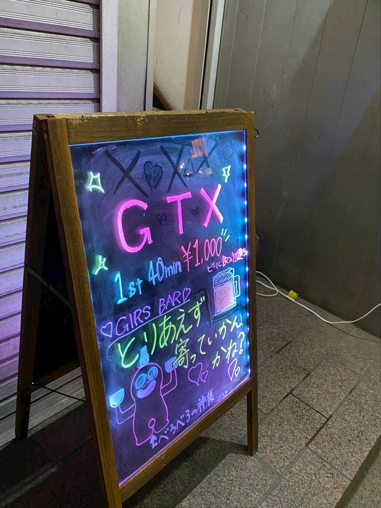 ひな