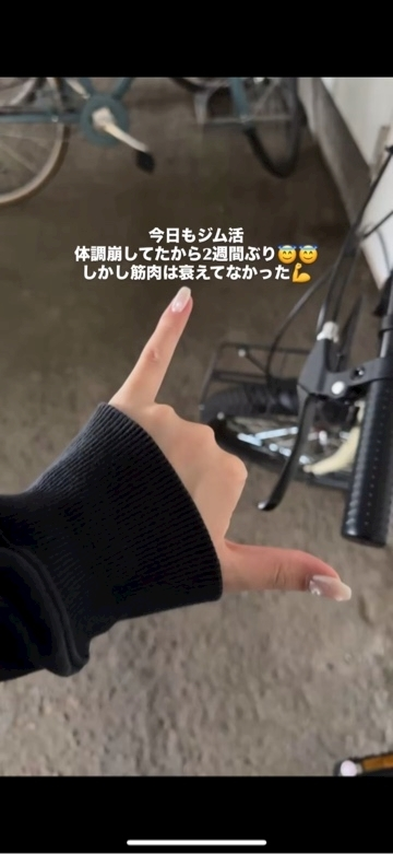 足立 はな