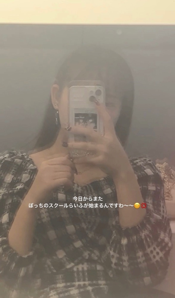 ぷる