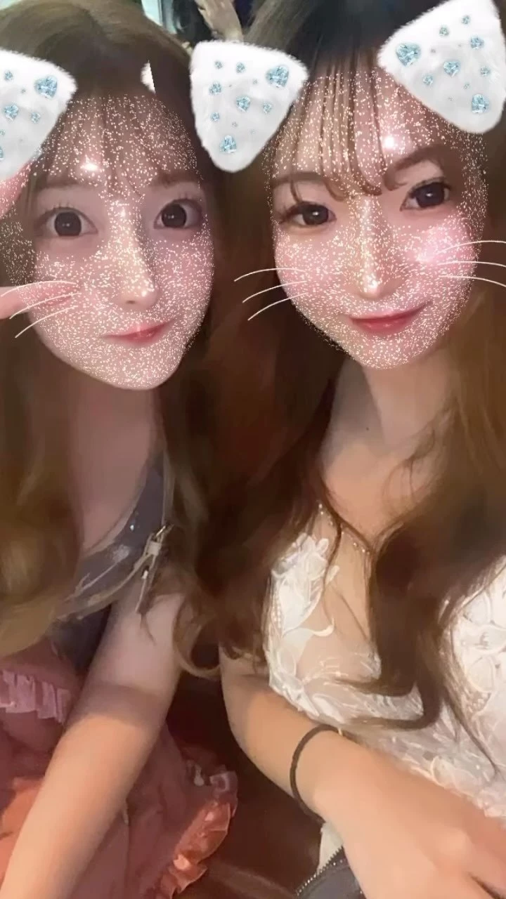 るか