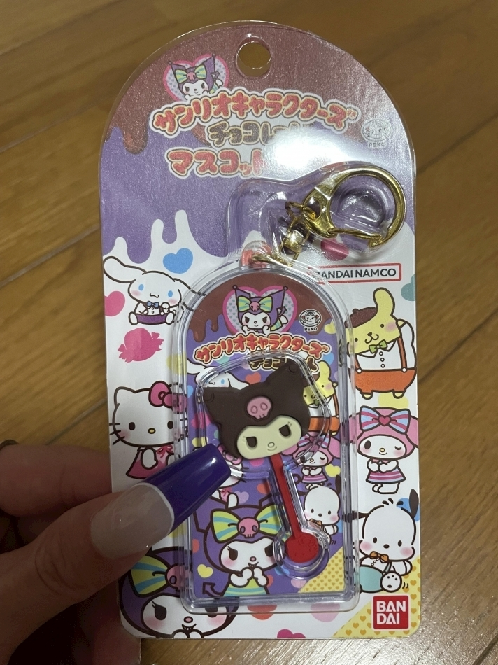 まりん