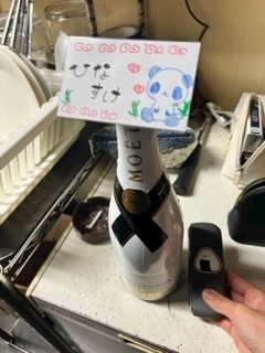 ひなすけ