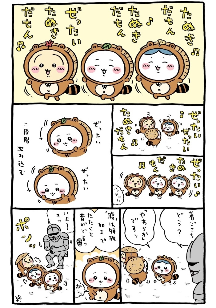 麗日 ひな