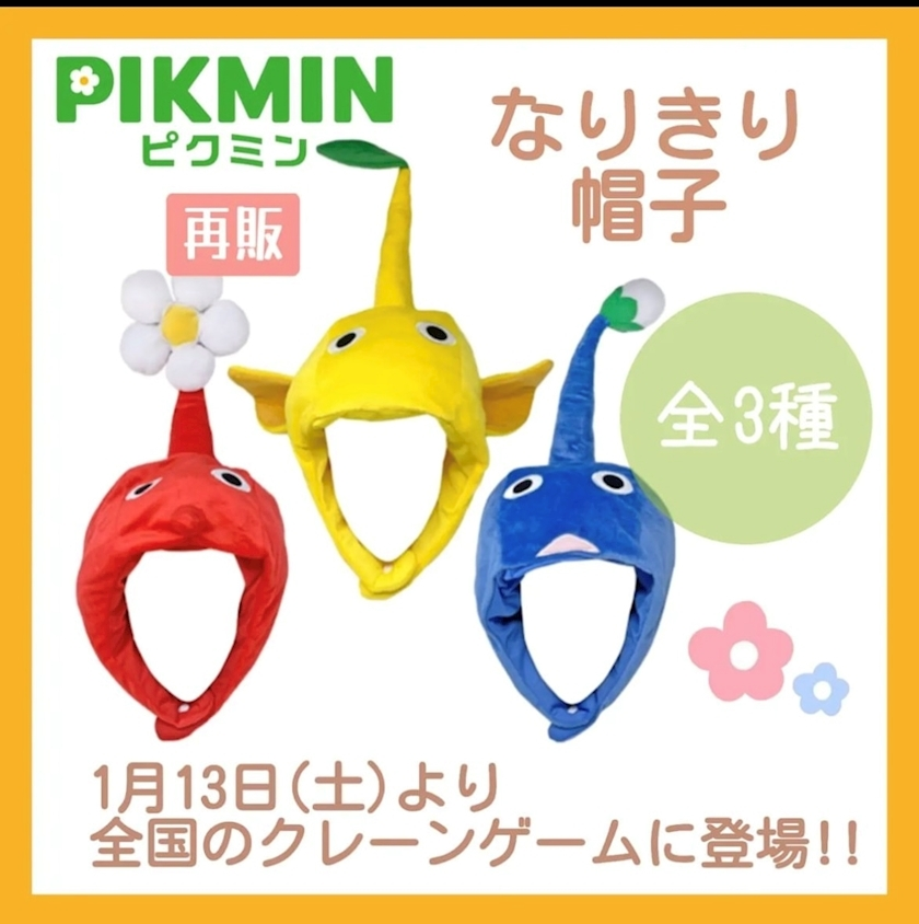 七瀬 えみり