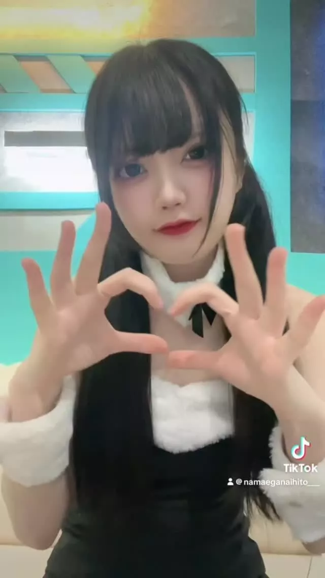 ゆうな