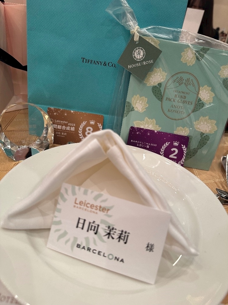 日向 茉莉