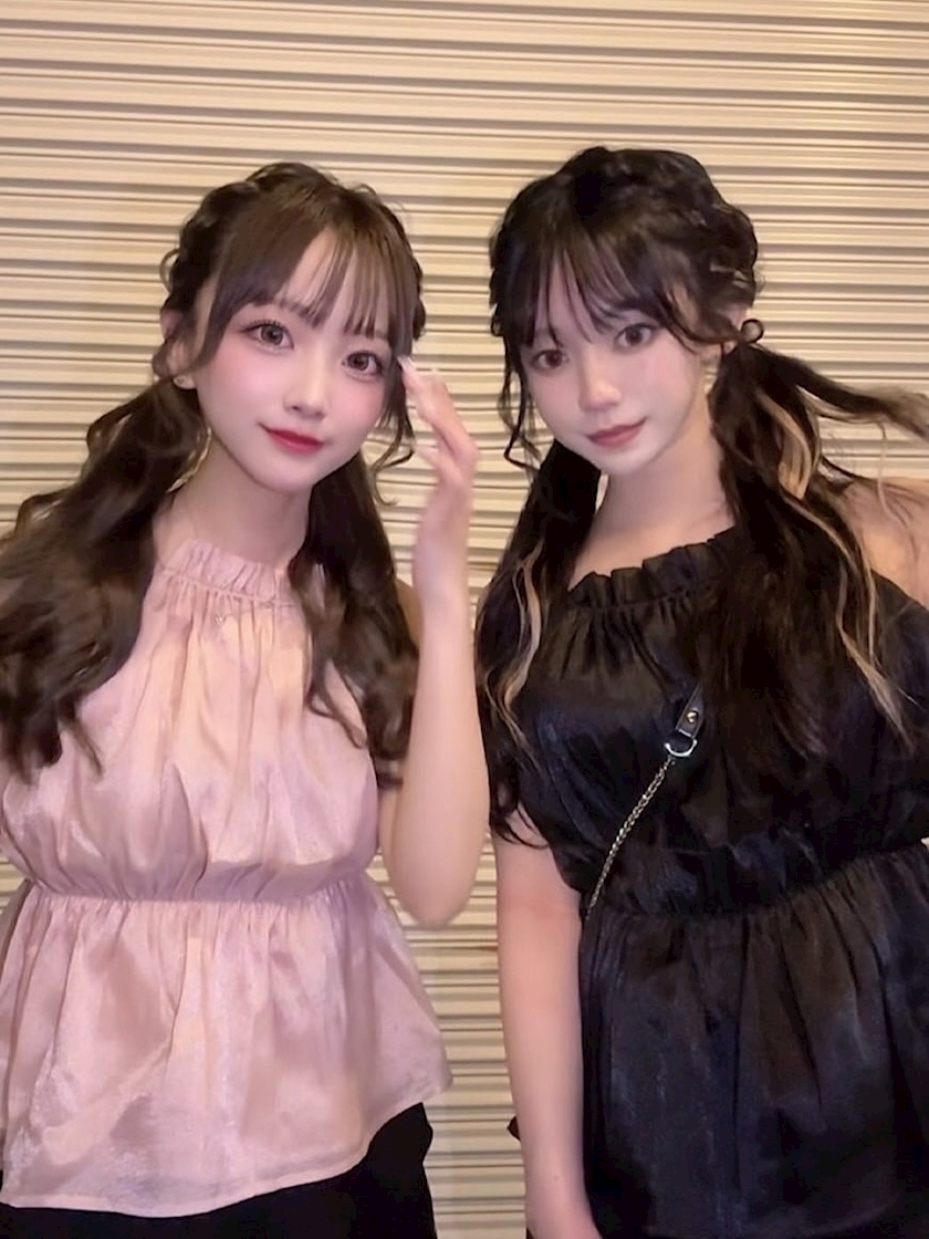 せな