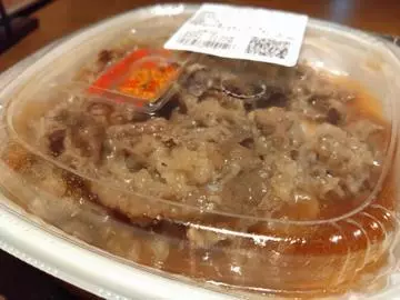 ひな