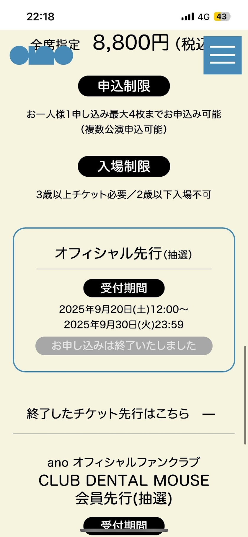 しおり