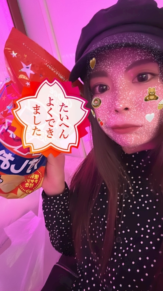 のどち スタッフ