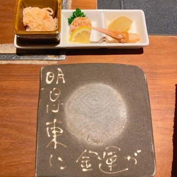 まみ