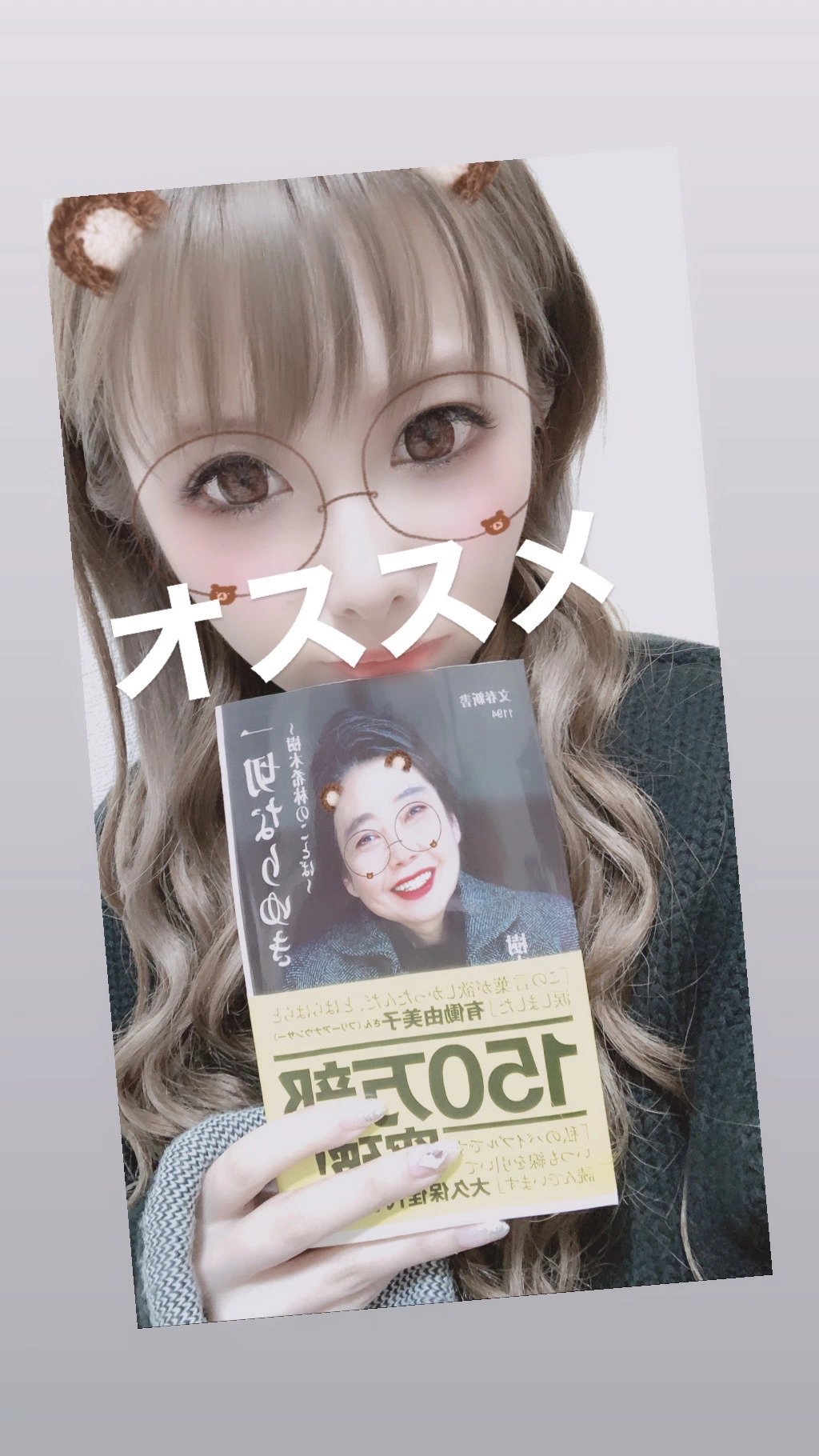 夢乃 サラ