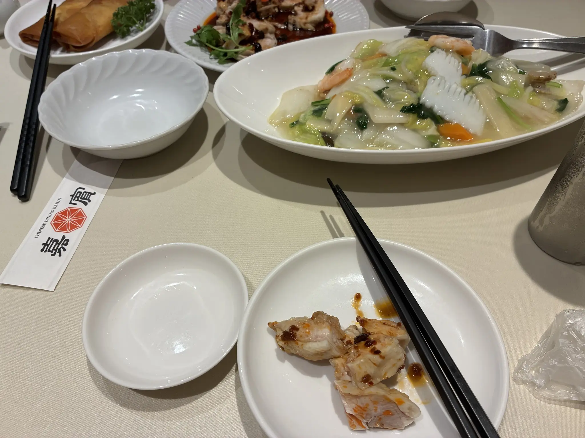 あかね