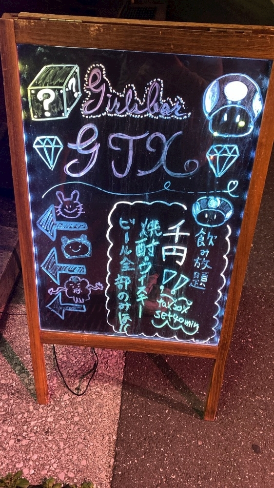 ひな