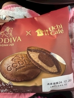 あずさ