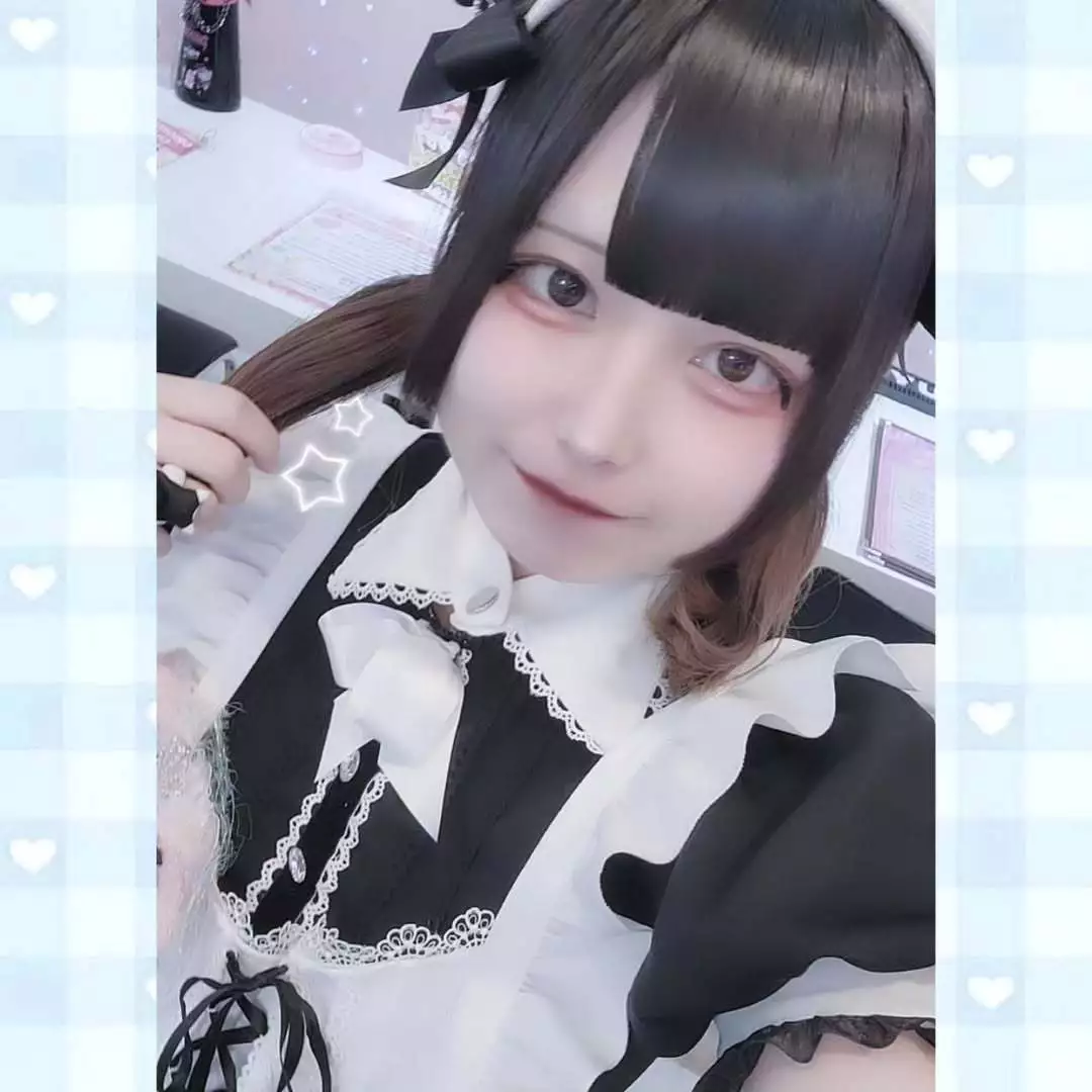 あお