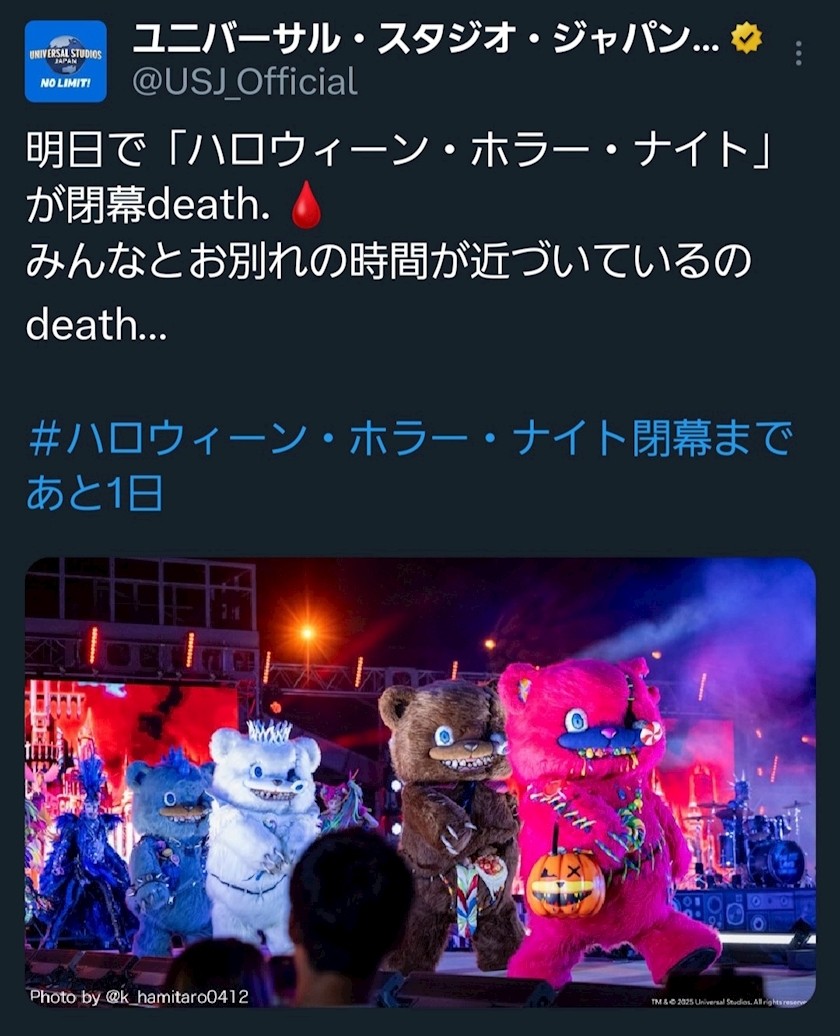 エミ (スタッフ)