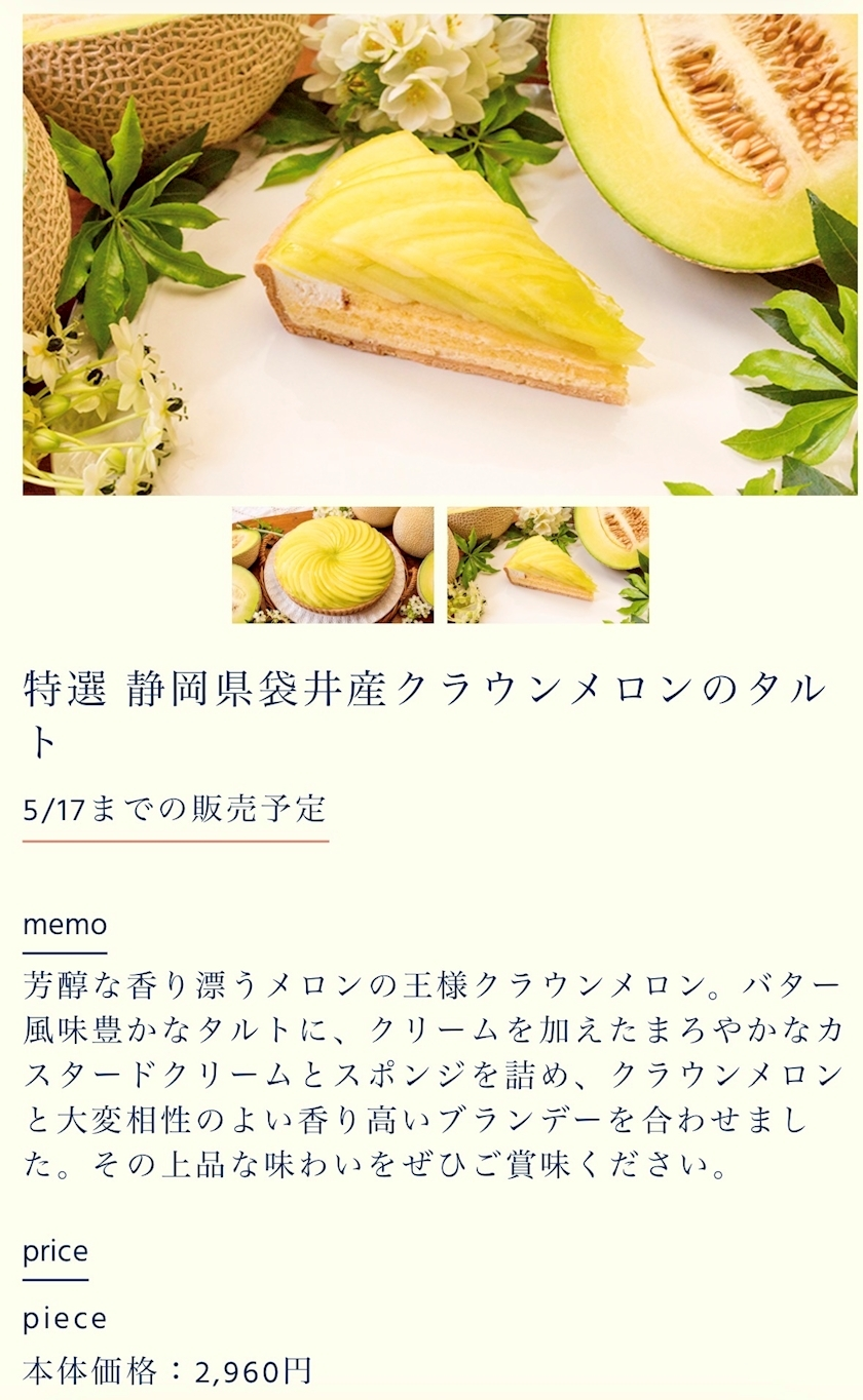 ゆな