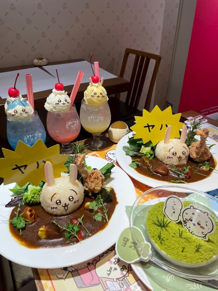 えり