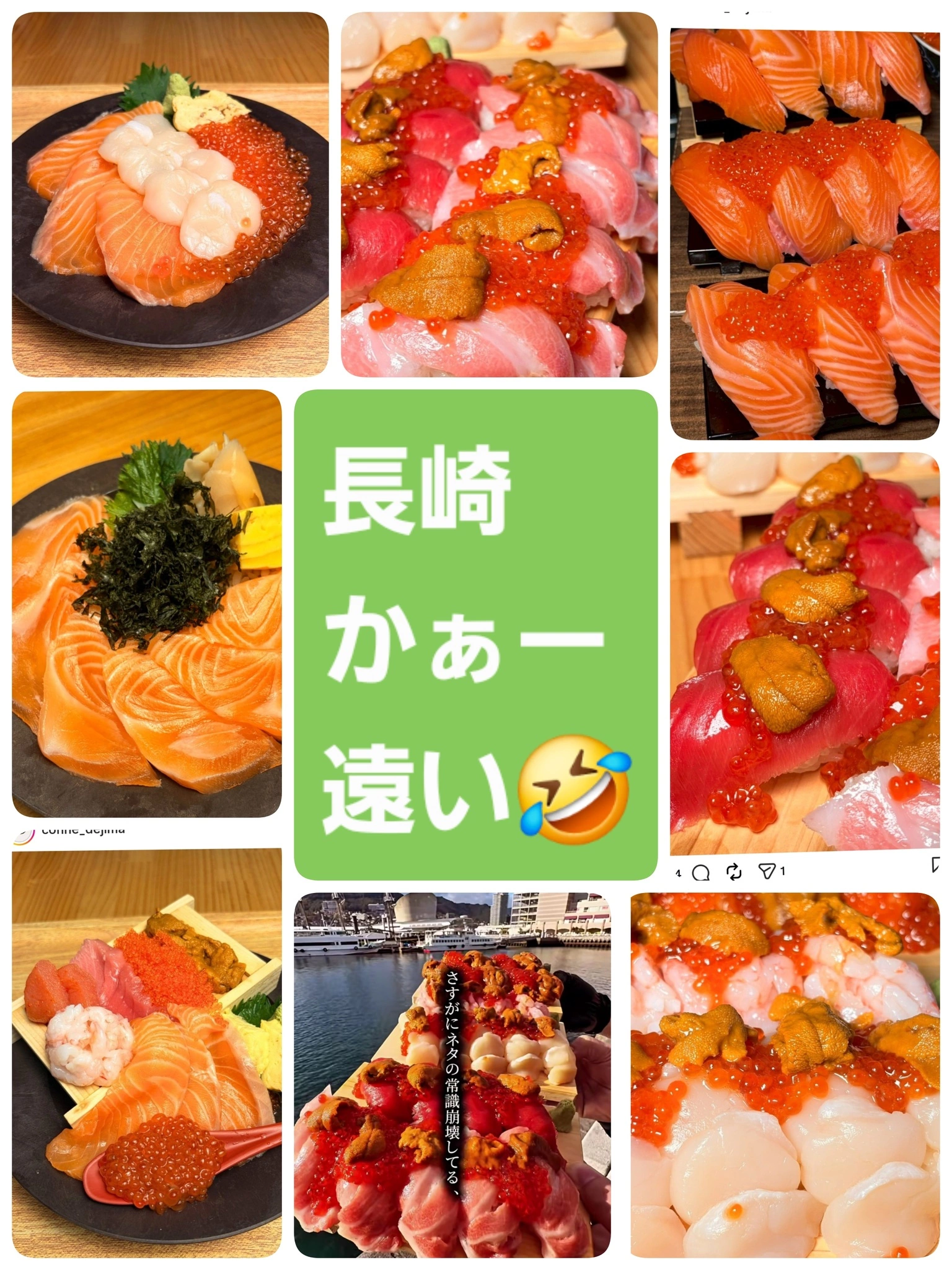 美穂