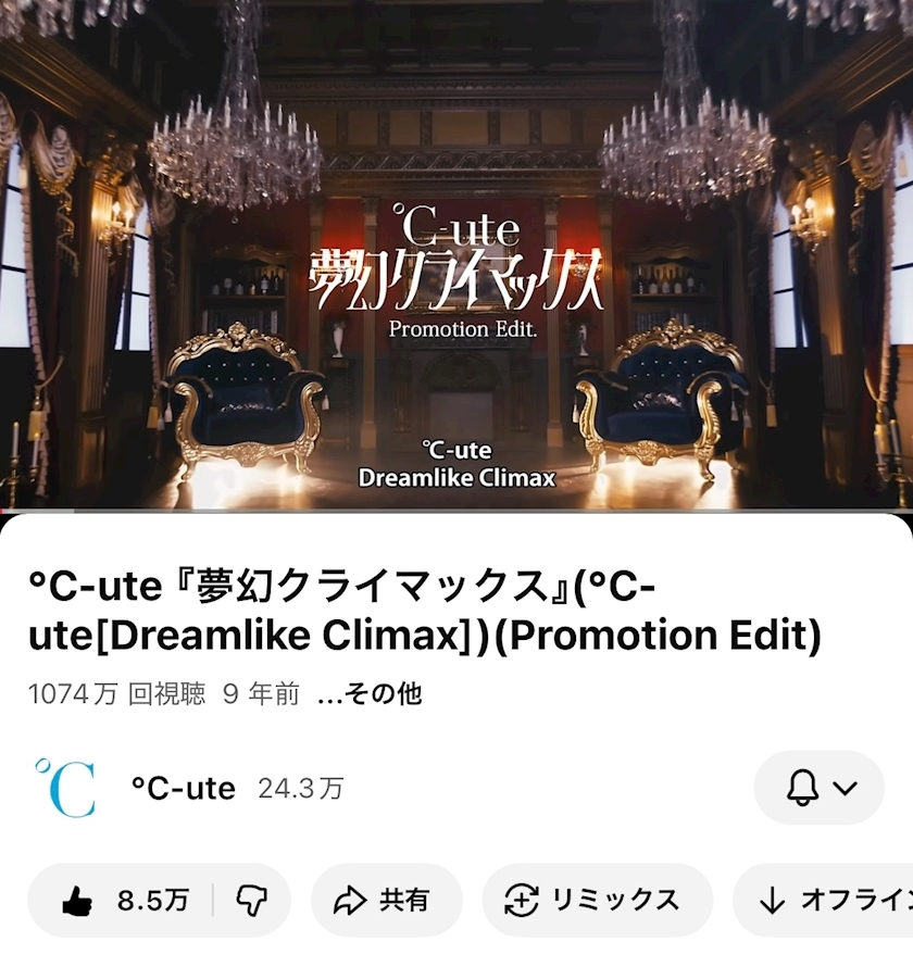 あいす