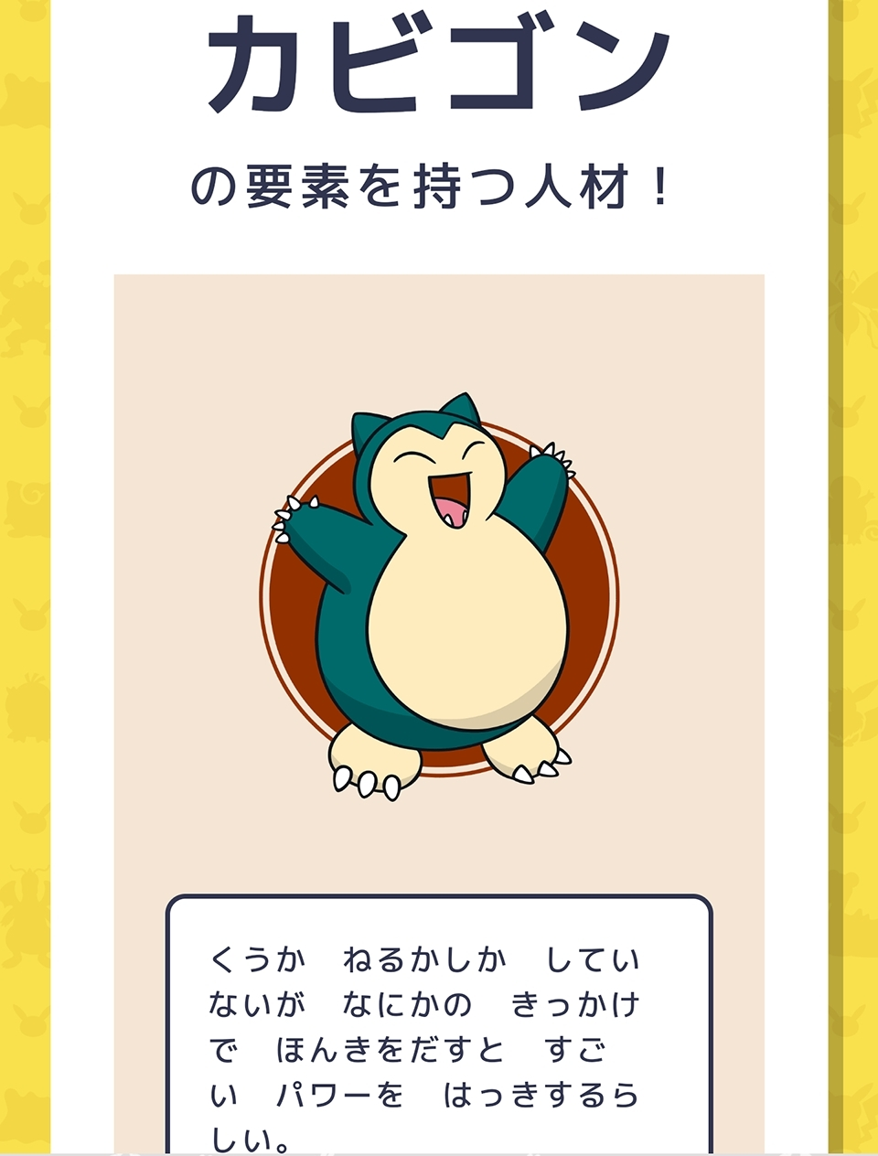 五条 椿