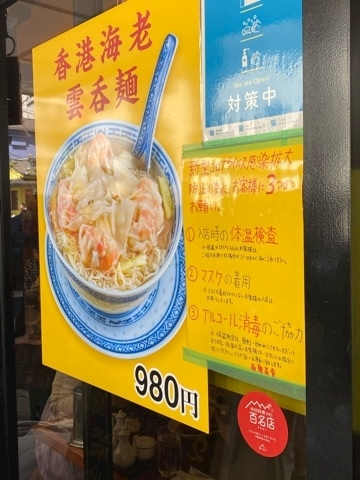 ゆう