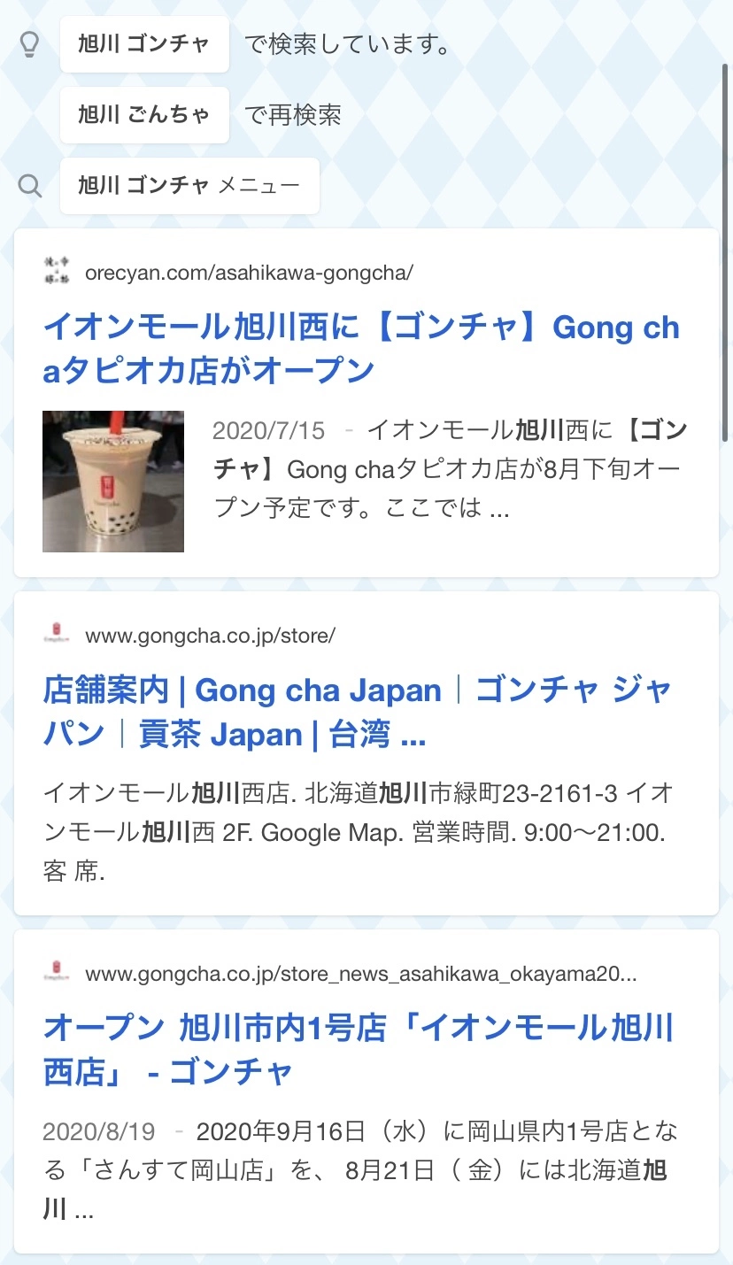 七星 夏純