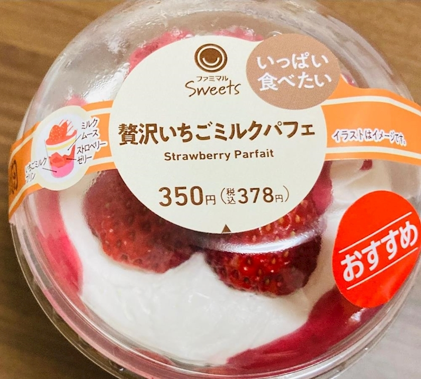 甘眠冠  しの