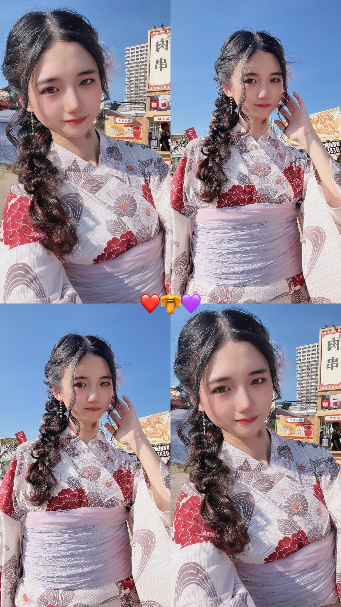 天乃 星羅